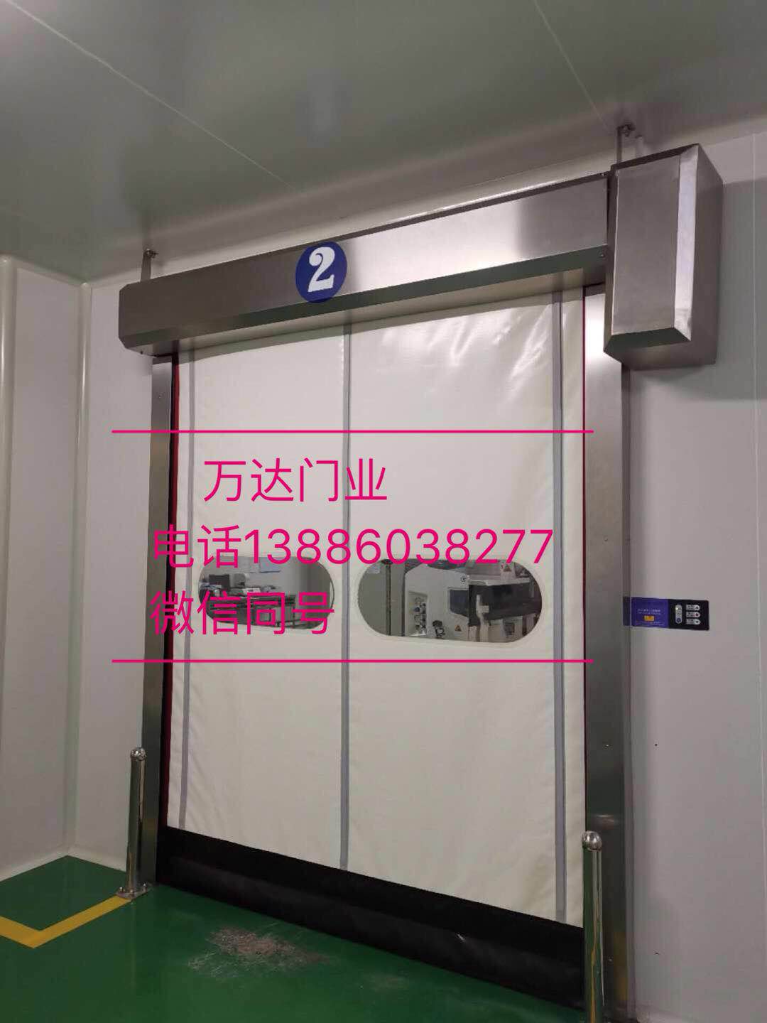 西沙防爆快速门